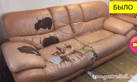 Перетяжка мягкой мебели дивана Донецк было