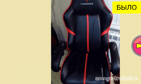 Перетяжка компьютерного кресла Макеевка было