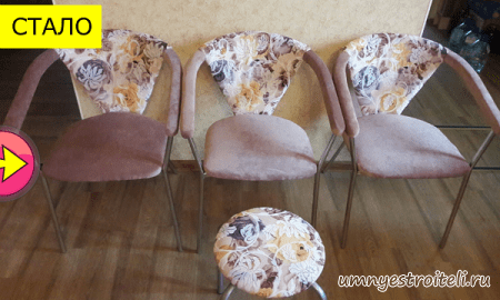 Перетяжка стульев Донецк стало