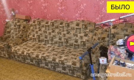 Перетяжка дивана и двух кресел было