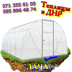 Теплица из поликарбоната ДАЧА