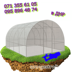 Теплица Прогресс из цинка купить в Донецке