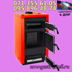Котёл Жаротрубный котёл 10 квт ДНР