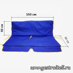 Подстилка на садовые качели