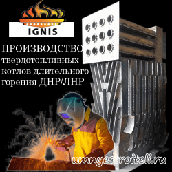 Производство промышленных котлов длительного горения в ДНР и ЛНР