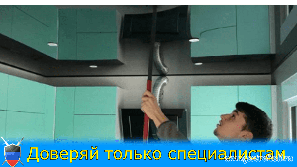 Натяжной потолок в кухне Донецк