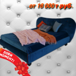Двуспальная кровать в синей тканевой обивке
