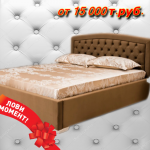 Кровать из ДСП в мягкой обивке коричневого цвета