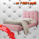 Односпальная кровать в мягкой обивке