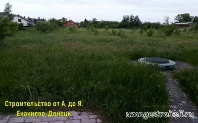 Покос травы на участке стало