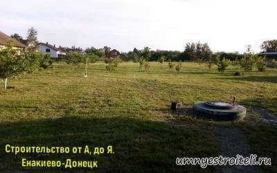 Покос травы на участке было