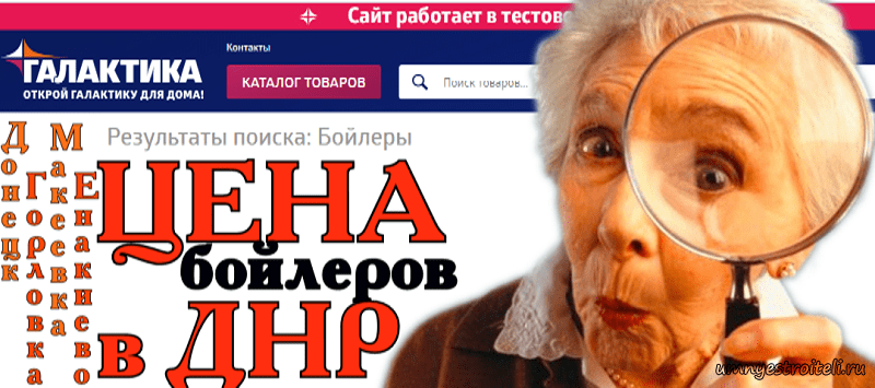 Купить Печь Днр
