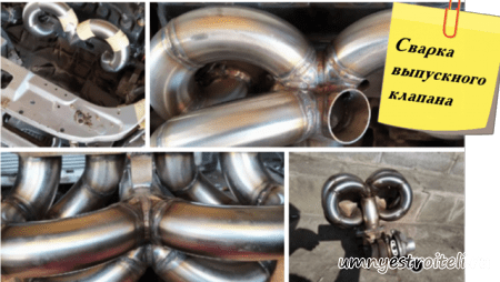 Ремонт выпускного клапана на автомобиле