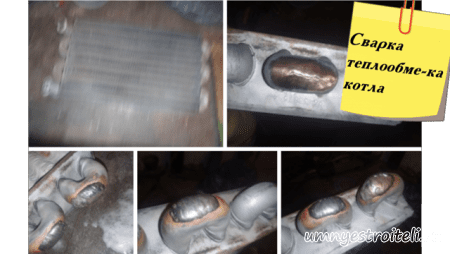Сварка теплообменника газового котла