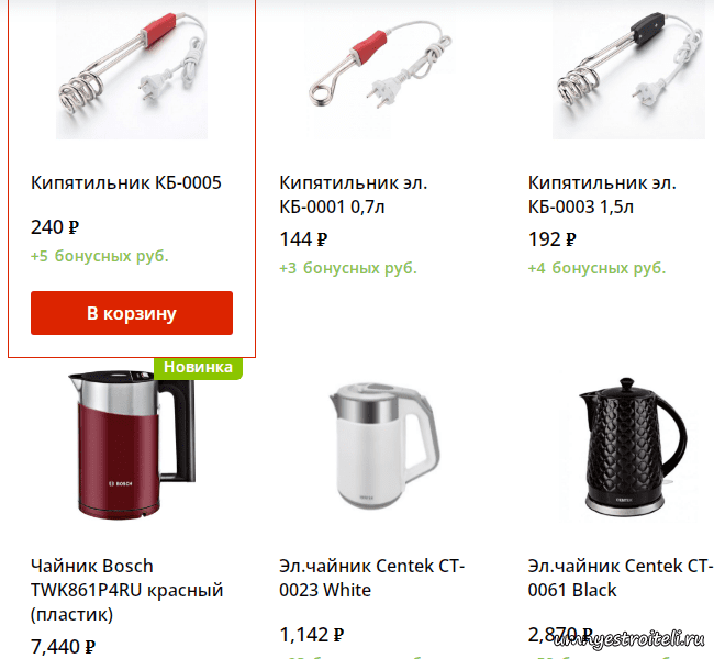 Сколько электроэнергии расходует чайник