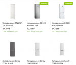 Сколько электроэнергии расходует холодильник