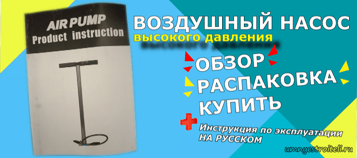 Обзор насоса высокого давления, инструкция по эксплуатации на русском