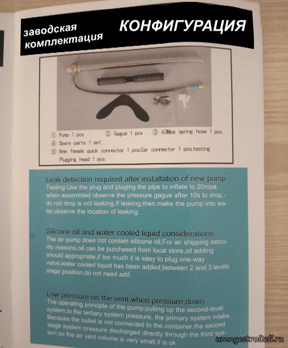 Заводская комплектация насоса высокого давления