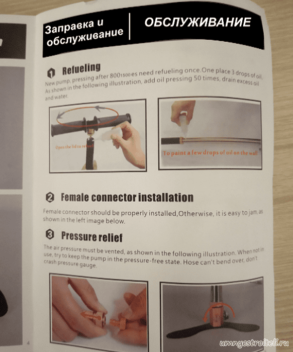 Эксплуатация и техническое обслуживание