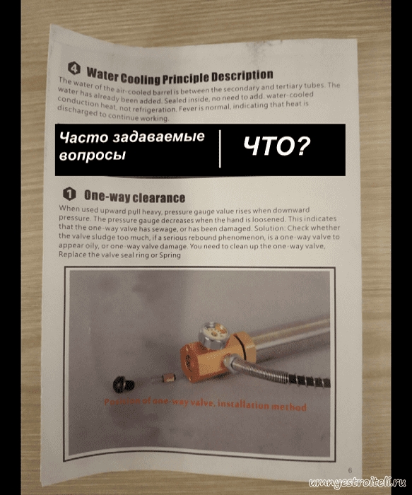 Часто задаваемые вопросы по насосу высокого давления