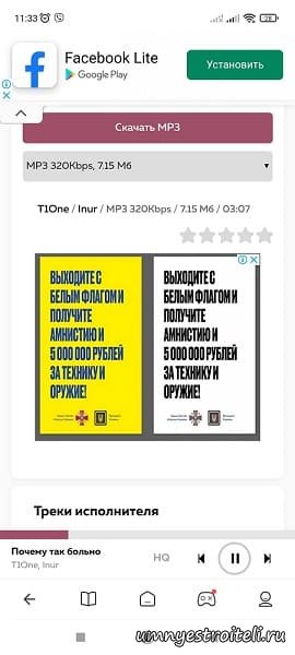 Запрещённая реклама в гугл