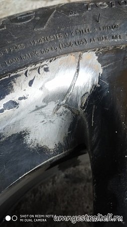 Треснутый автомобильный диск