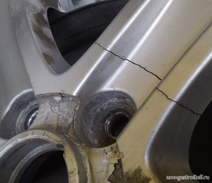 Сварка трещины на диске