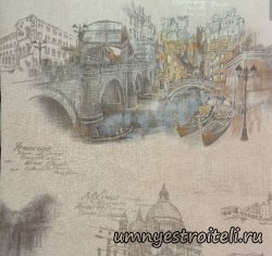 Обои в ДНР, Донецк в стиле прованс и французская пастораль