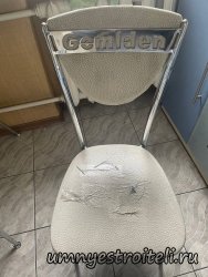 Перетяжка стула со спинкой стоит ориентировочно 2 000