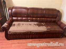 Цена перетяжки дивана на три посадочных места ориентировочно 27 000