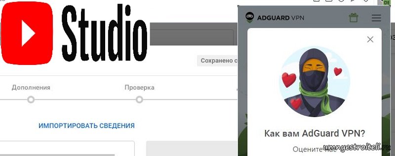 В ДНР загрузка на канал ЮТУБ временно невозможна.