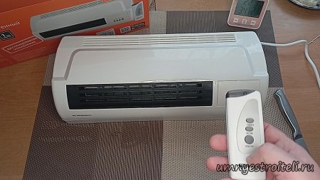 Пульт на тепловентилятор ТВН 1 вид 3