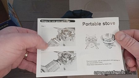 Печь выпускается двух видов без лопастей и с лопастям