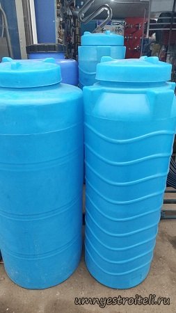 Купить мкости вод воду в Донецке ДНР