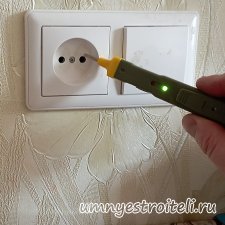 Узнать пробивает ли на корпус