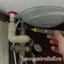 Узнать правильно ли подключени заземление