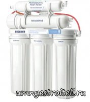 FRO-5 Пятиступенчатая система обратного осмоса