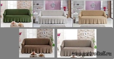 Цвет чехлов на диван 4 посадочных артикул 01