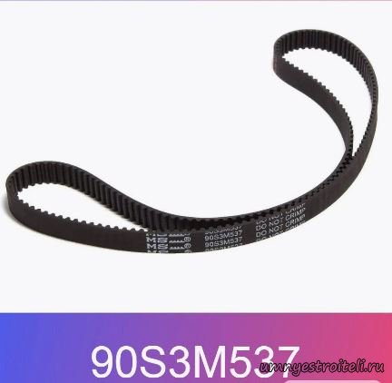 Ремень на Maxwell MW 3751