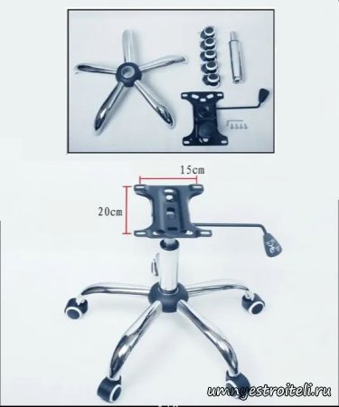 Нижняя часть офисного кресла в сборе - МЕХАНИЗМ КАЧАНИЯ, топган,пятилучие, ролики артикул 03