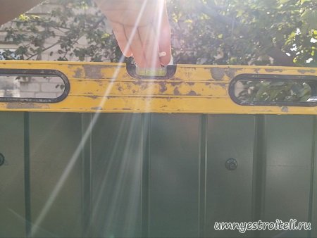 ПОложили уровень на забор