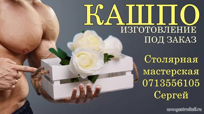 Купить/заказать подарочные деревянные ящики. ДНР. КАШПО.