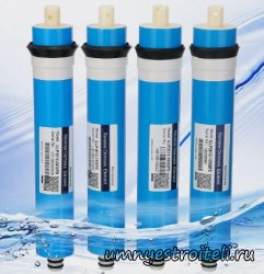 Мембрана обратного осмоса 50,75,100,125 гпд