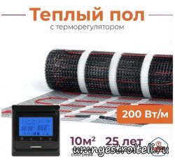 Электрический тёплый пол мат