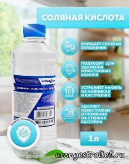 Очистить ванну и туалет