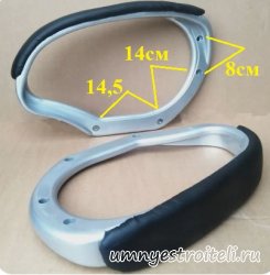 Подлокотник для офисного кресла