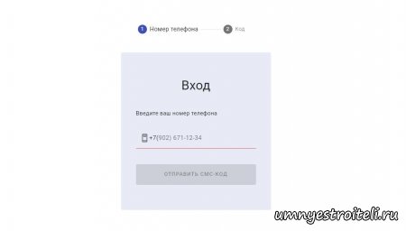 Микройзайм в ДНР