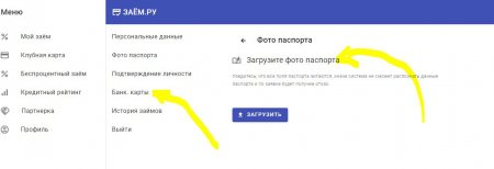 Как получить кредит в ДНР
